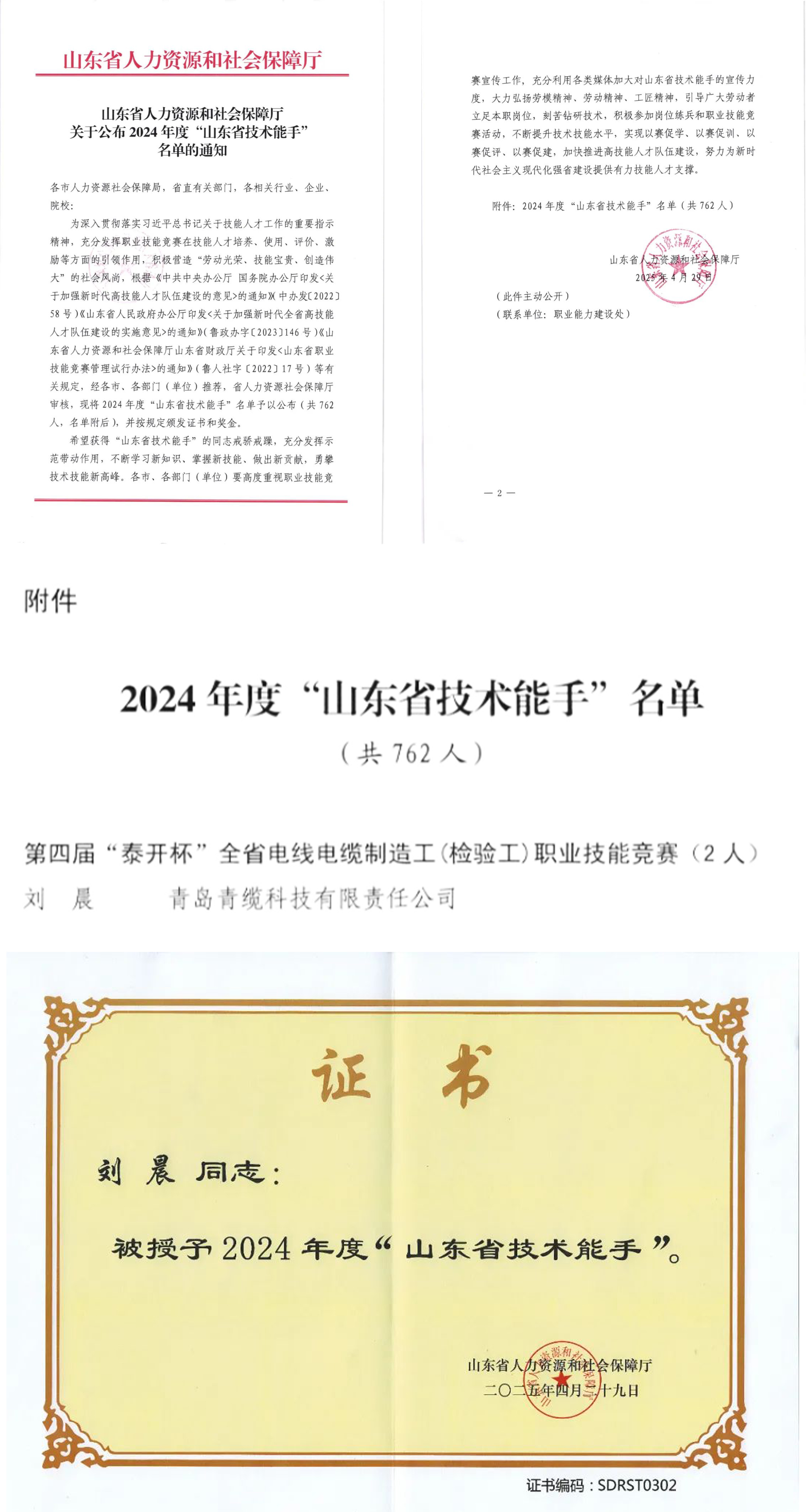 微信圖片_20250609100126.jpg